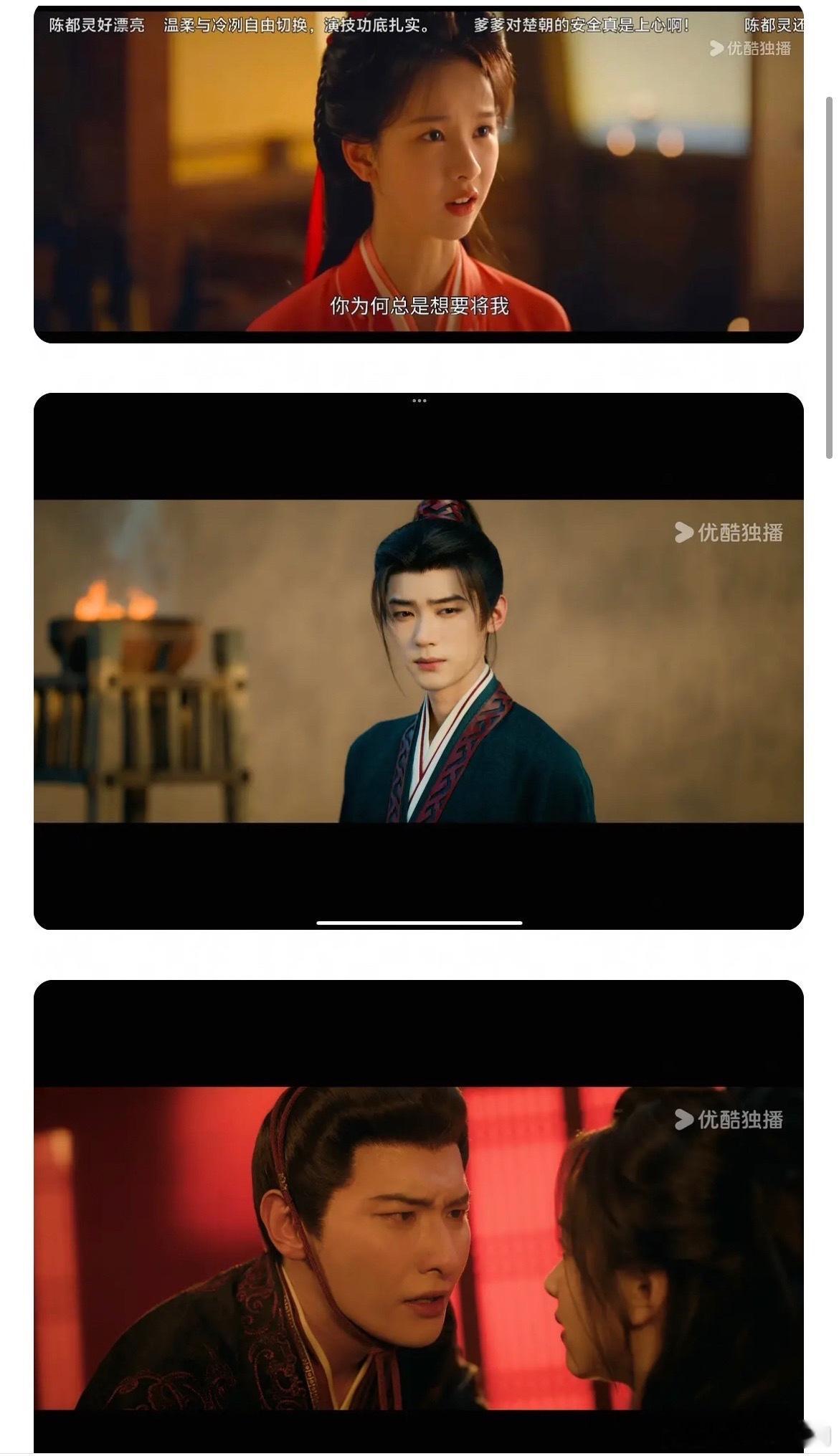 翘楚的男主周翊然就适合演伤痛文学，跟女主的对手戏还是全世界都欠我钱的样子