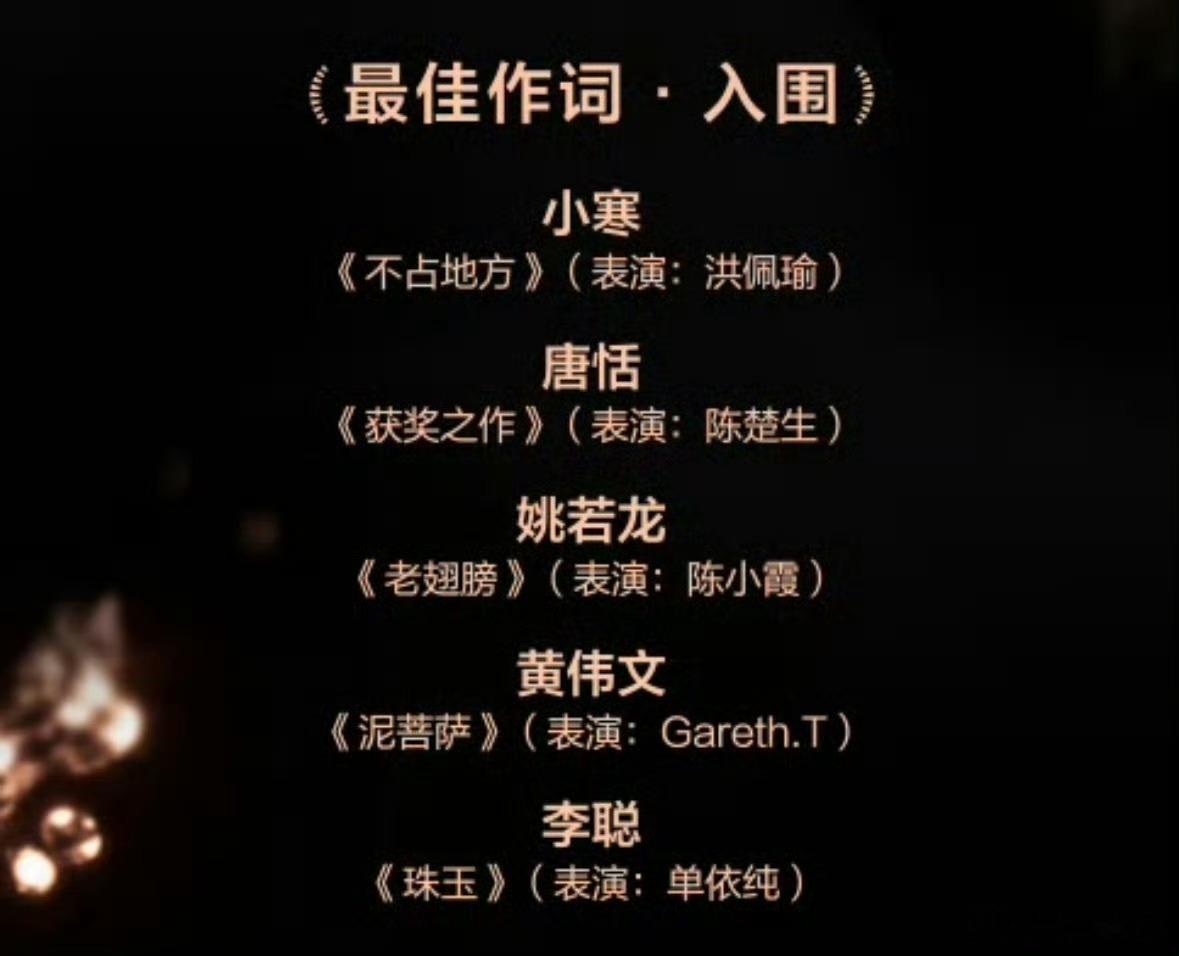 单依纯入围浪潮音乐大赏十项提名恭喜单依纯入围浪潮音乐大赏十项提名，太厉害了！单依