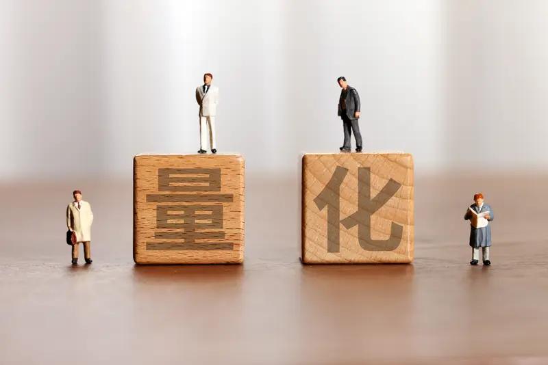量化资金大幅搅动A股市场，行情公平性饱受质疑

现阶段量化交易已经深度左右A股走