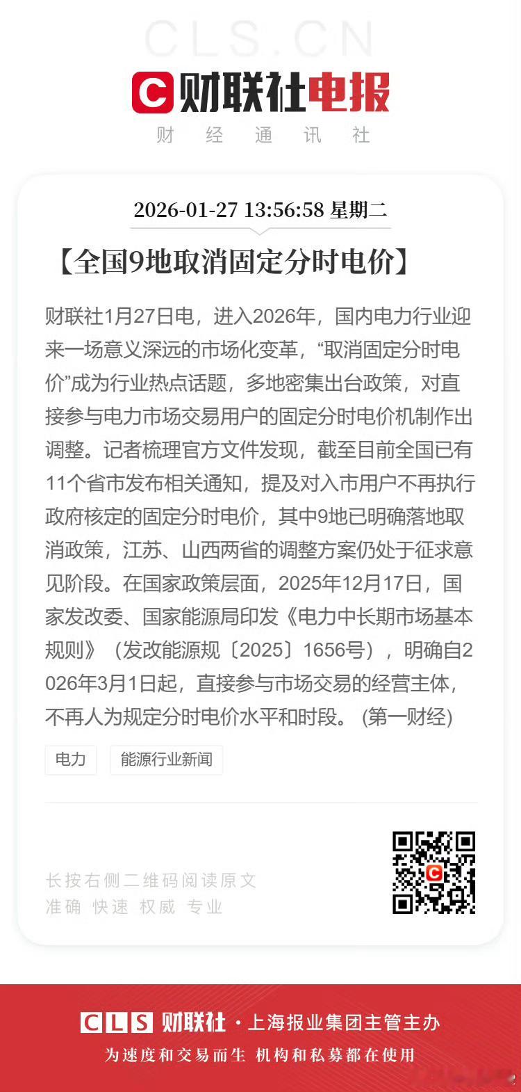 简单来说就是涨价嘛……不过我给大家说一个事啊，就今年一月，已经有很多东西悄无声息