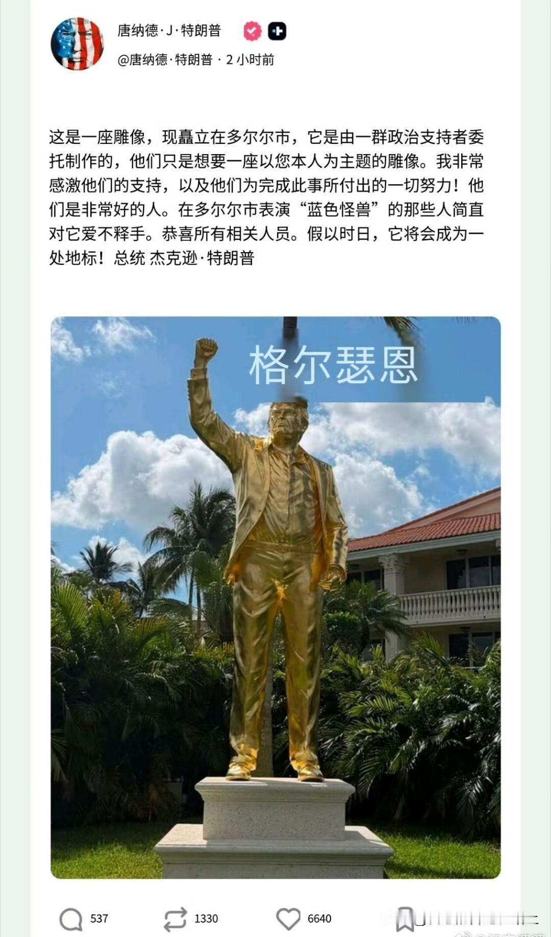 你们看我说啥来着，川川一回美国就变回了原来的他，他此刻正在空军一号上高强度发帖：