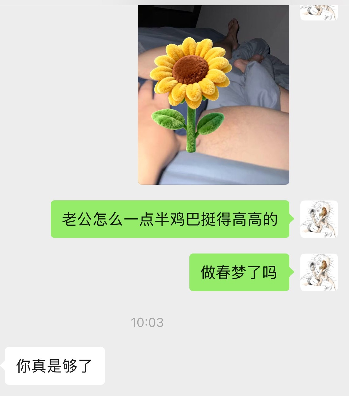 分享王菲的单曲《梦中人 (Dream Person)》网页链接 (