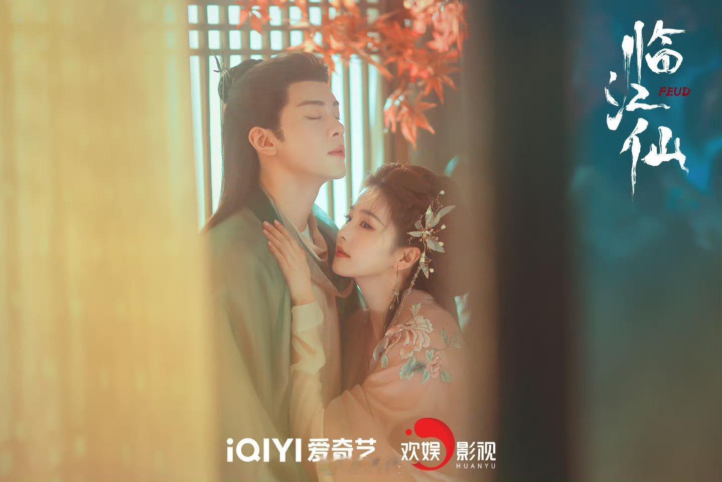 临江仙捧脸杀花絮临江仙白鹿曾舜晞捧脸杀 ​​​好甜的捧脸杀 ​​​