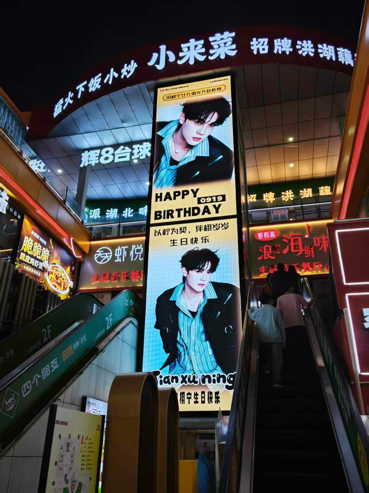 我是声林老师的腿毛[流鼻血]这物料绝啦！大屏的图也来自​​​