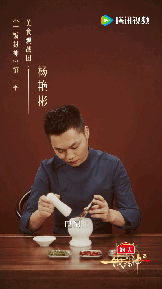 一饭封神2阵容官宣 重磅消息来袭！一饭封神第二季完整阵容官宣，谢霆锋、荣叔、郑永