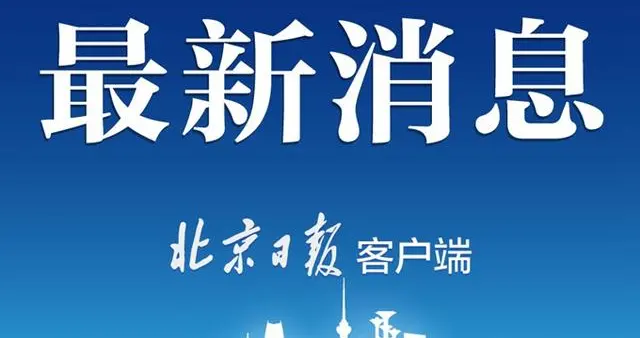 【北京市】今年北京公交专用道增至1000公里，公交车将增拍违监控