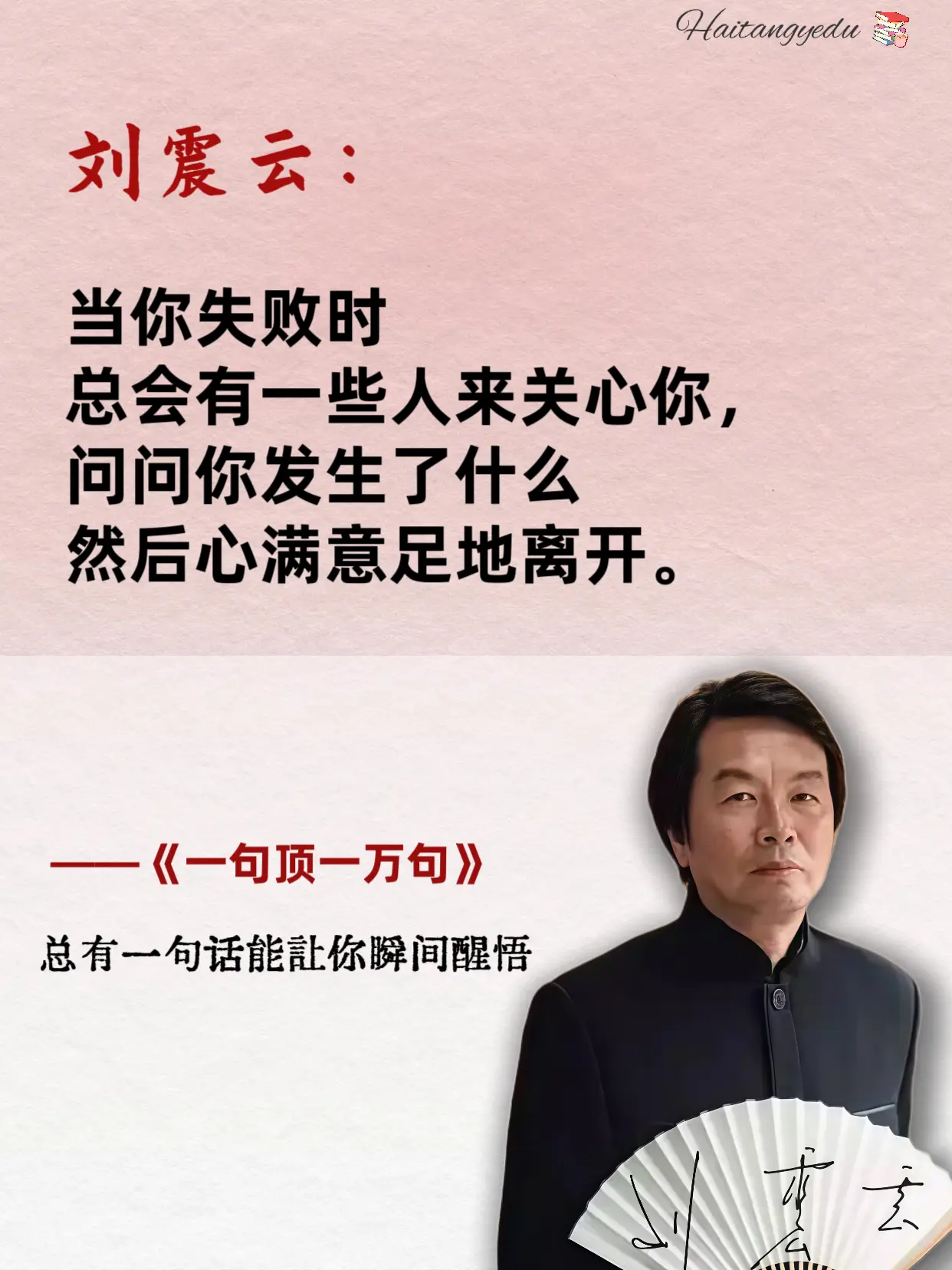 刘震云的扛鼎之作，茅盾文学奖作品。这部直击灵魂的佳作，每个字句都像精准...
