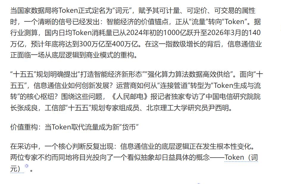 毛利率60%的Token生意！华为仰望星空，曙光直接把“印钞机”白菜价了
智博会
