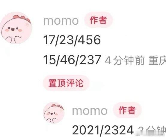 时代少年团上海演唱会网传分组来了，这是认真的吗？？？？ ​​​