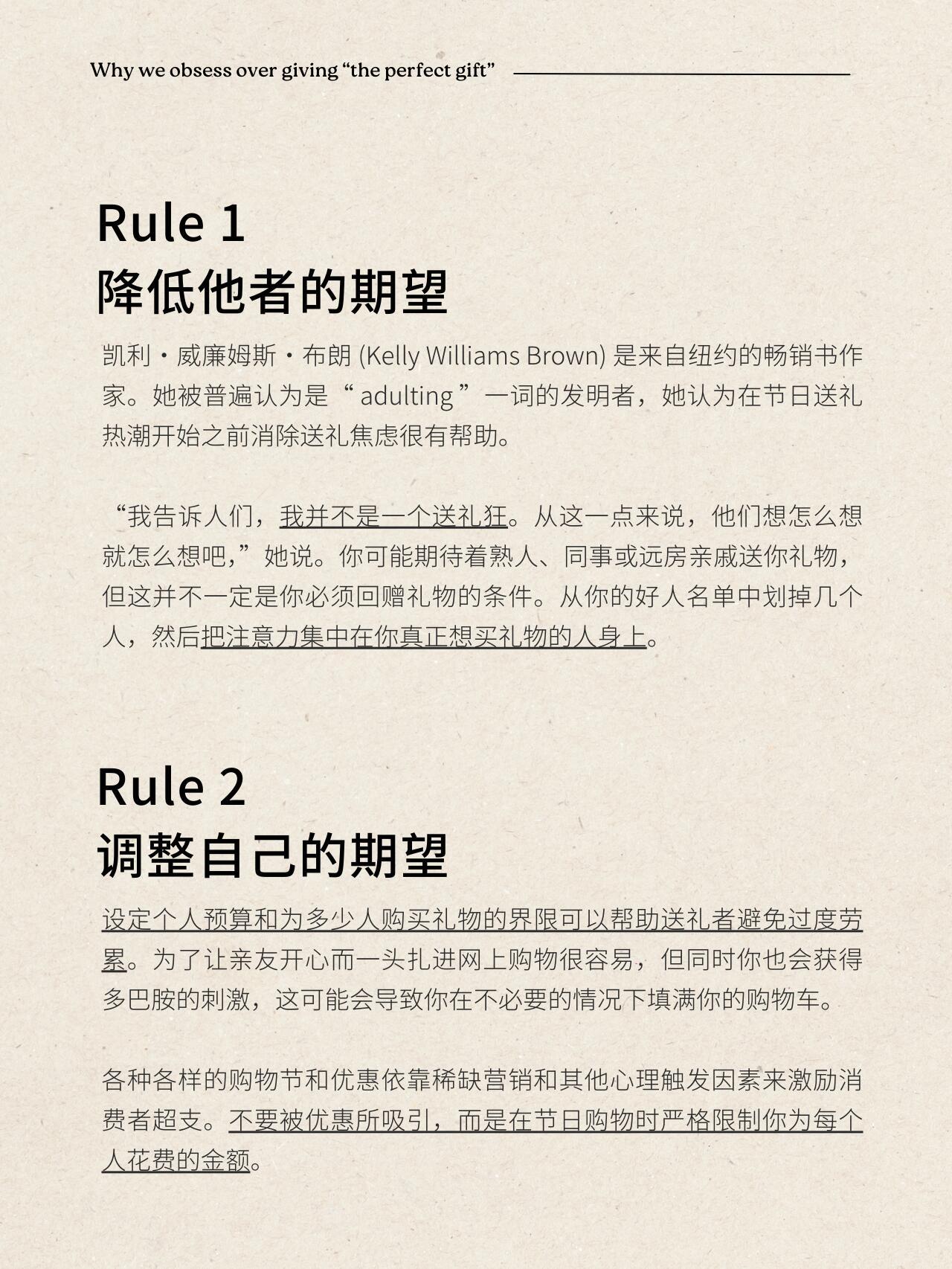 一到年底就被送礼这事愁得睡不着！给长辈选吧，怕买的东西不实用，搁家里落灰；给朋友