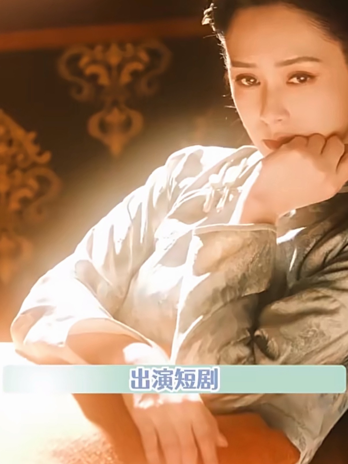 阿娇 短剧长剧市场行情低迷到这种地步了吗？连阿娇这种顶配港圈女神都要下沉去拍竖屏