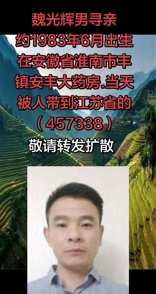 宝贝回家公益寻亲正能量上热门🔥 愿天下无拐让爱回家之万家团圆 ！