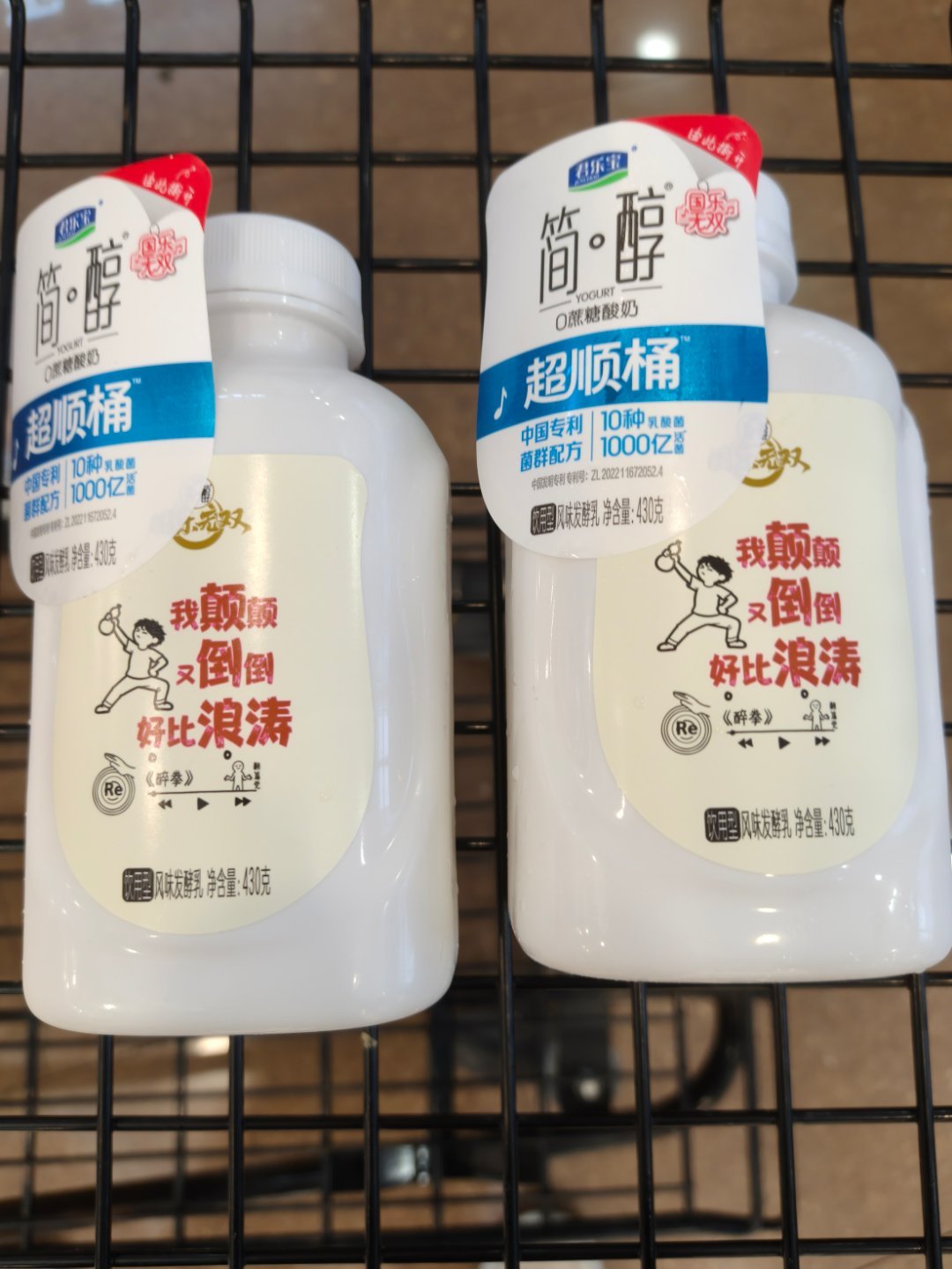 2.0我也拿下拿下！我爱仓储式超市！货简直太多了！继上次盲摸亚轩的胆小鬼后又阴差