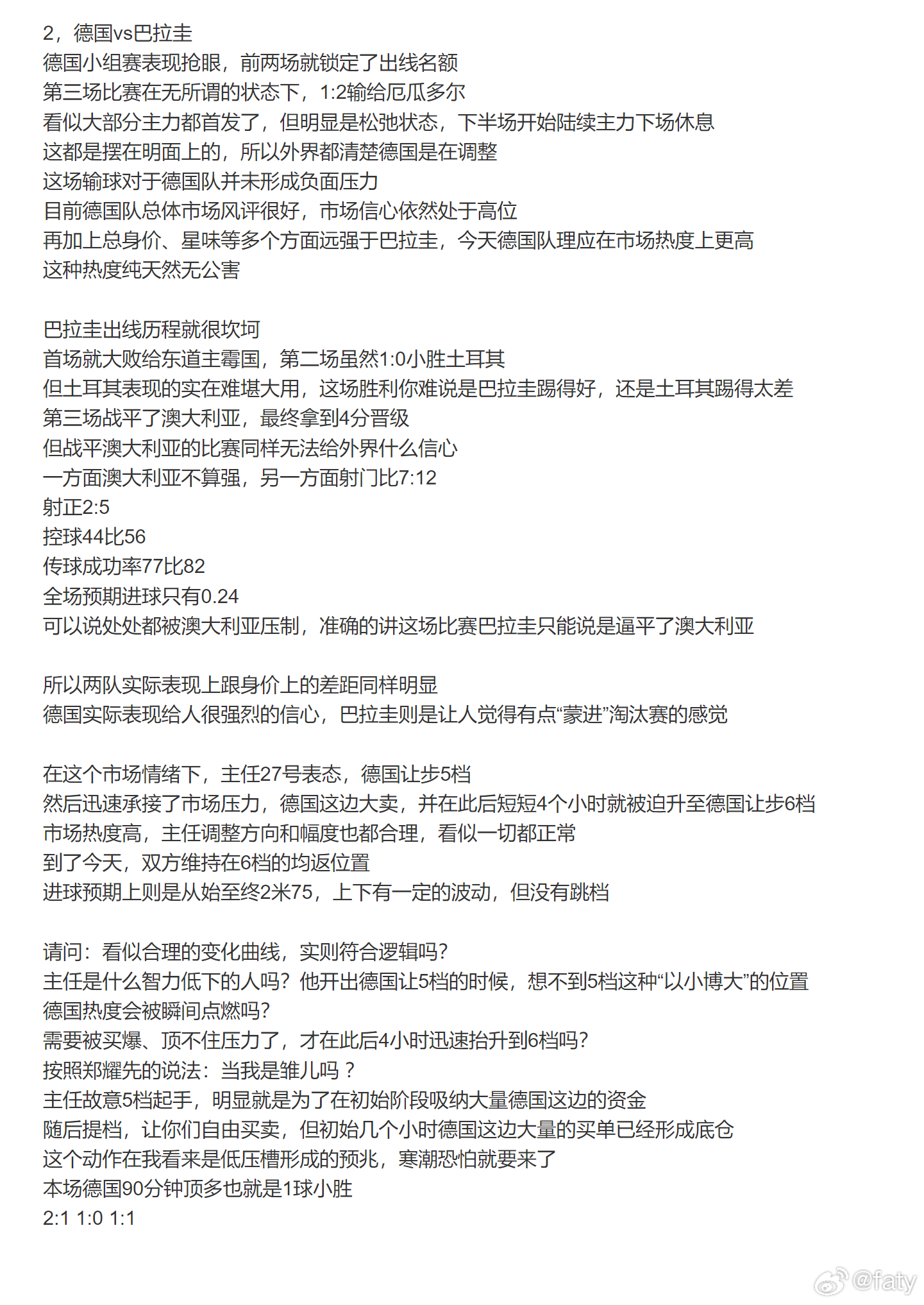 常规统计：日本下路负，巴拉圭下路胜，小比分胜，2胜1负搞笑统计：我说日本90分钟