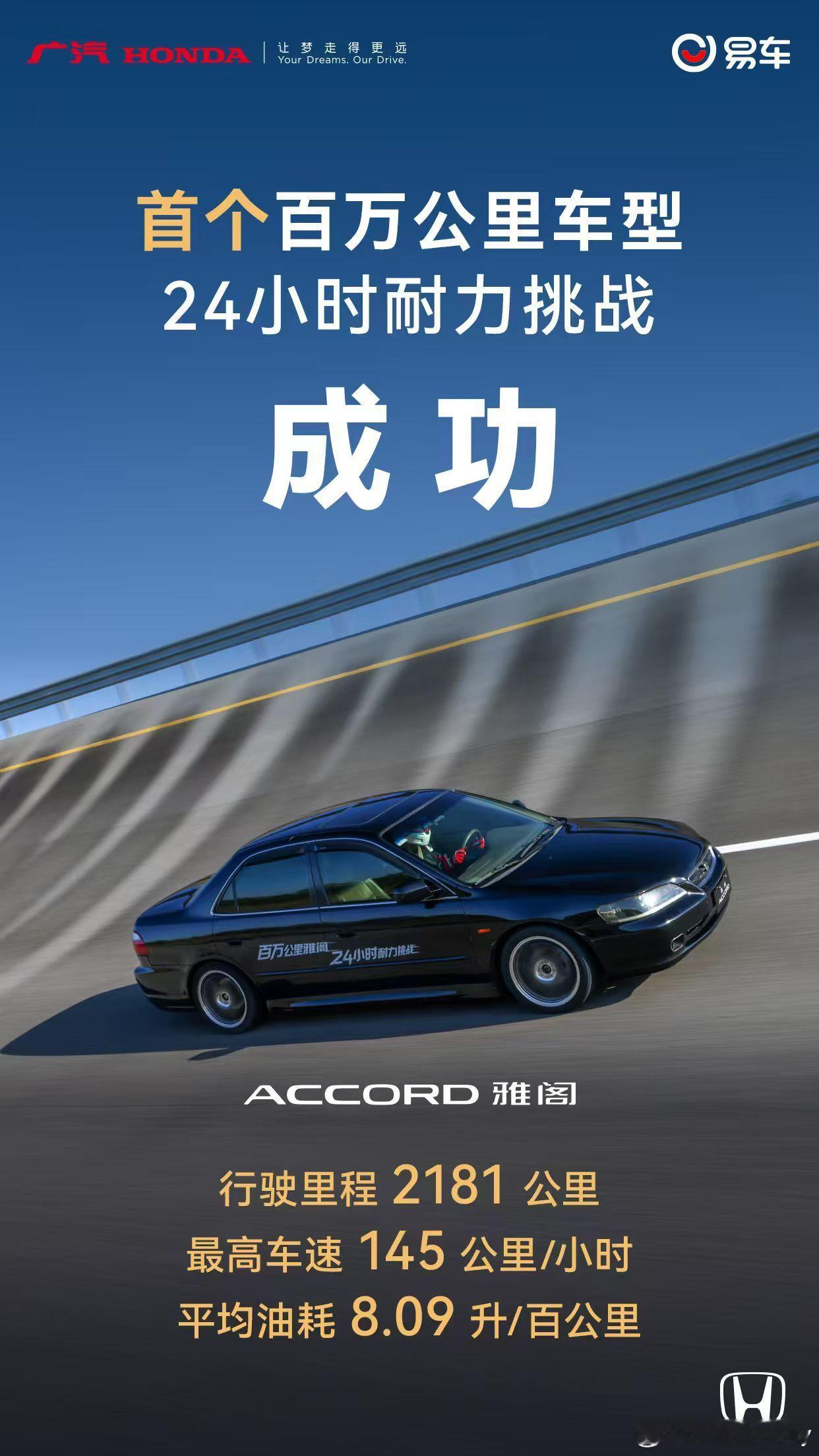 这几天在成都没去现场，作为曾经多台CG的车主，对这个结果毫无意外，如果换成我的C