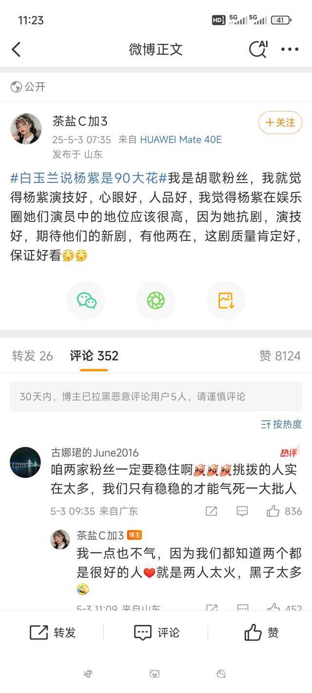 …这操作我仿佛看过 n次 ​​​