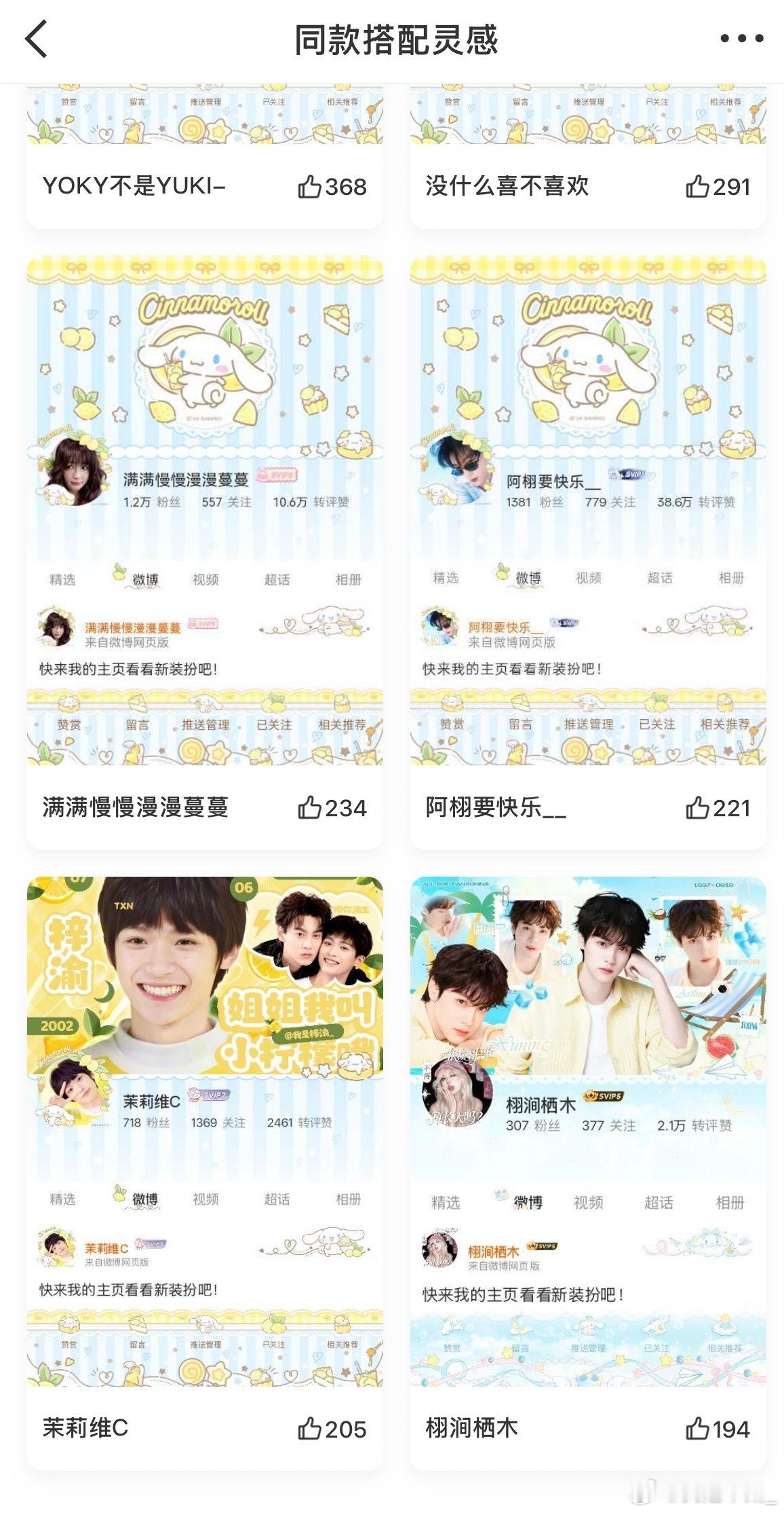 一堆xjs里面的独苗苗
