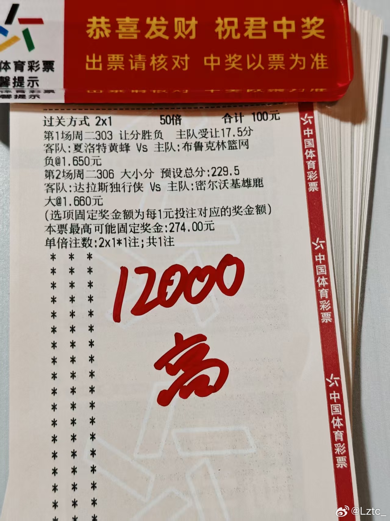 高总篮球来了，大家参考一下吧！ 