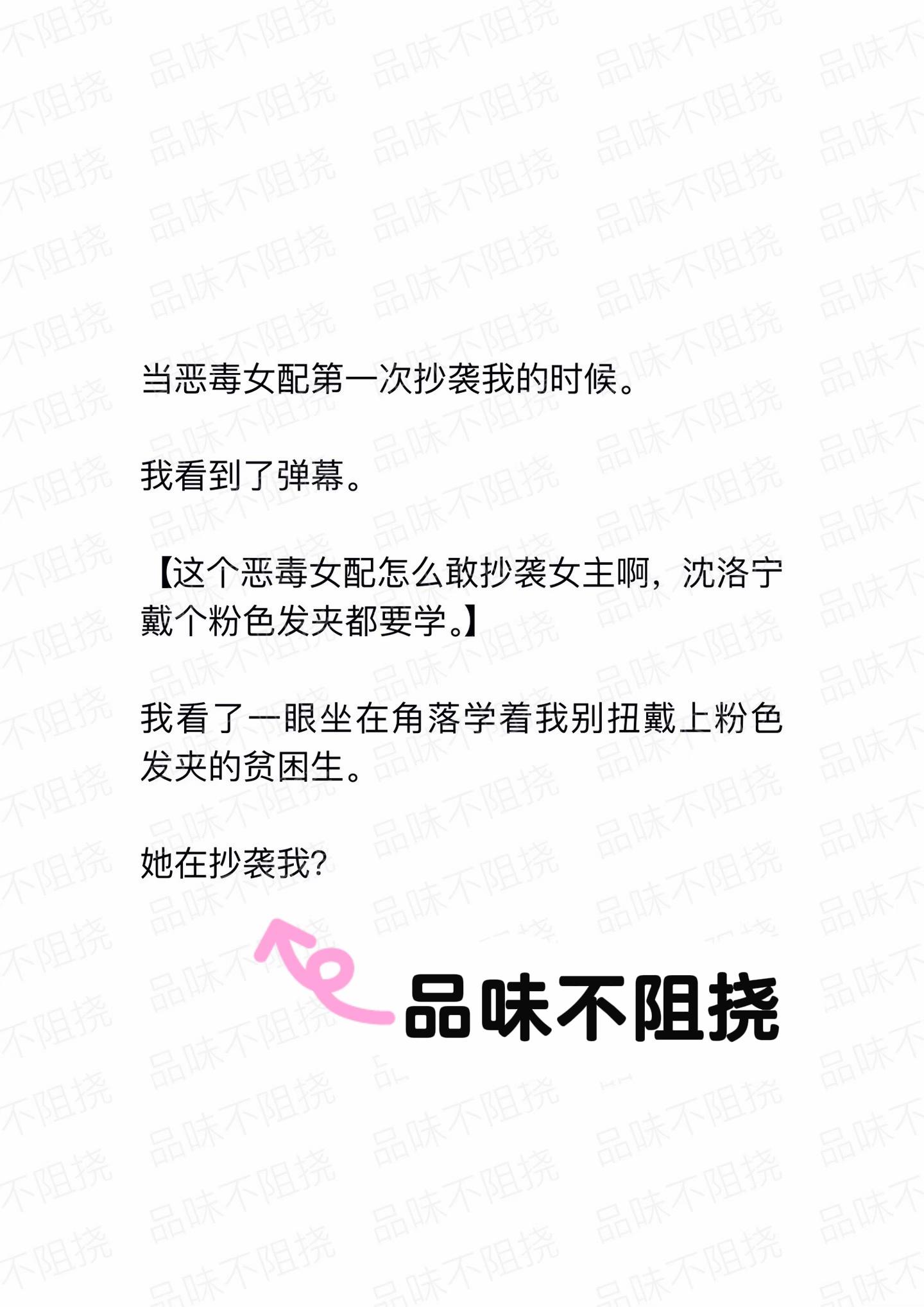 小说推荐 学人精 审美 恋爱脑 拯救书荒