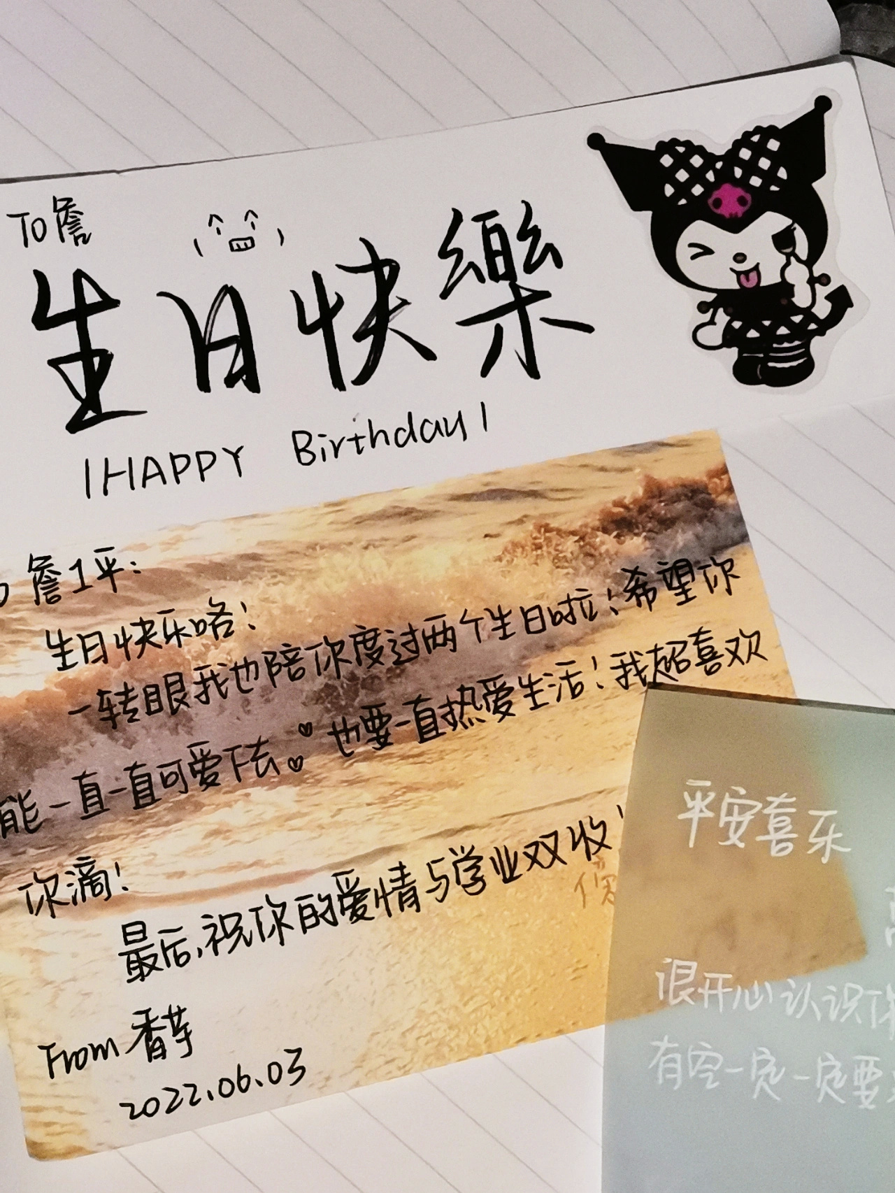 不知道怎么写生日贺卡的 这里都告诉你啦 ​​​