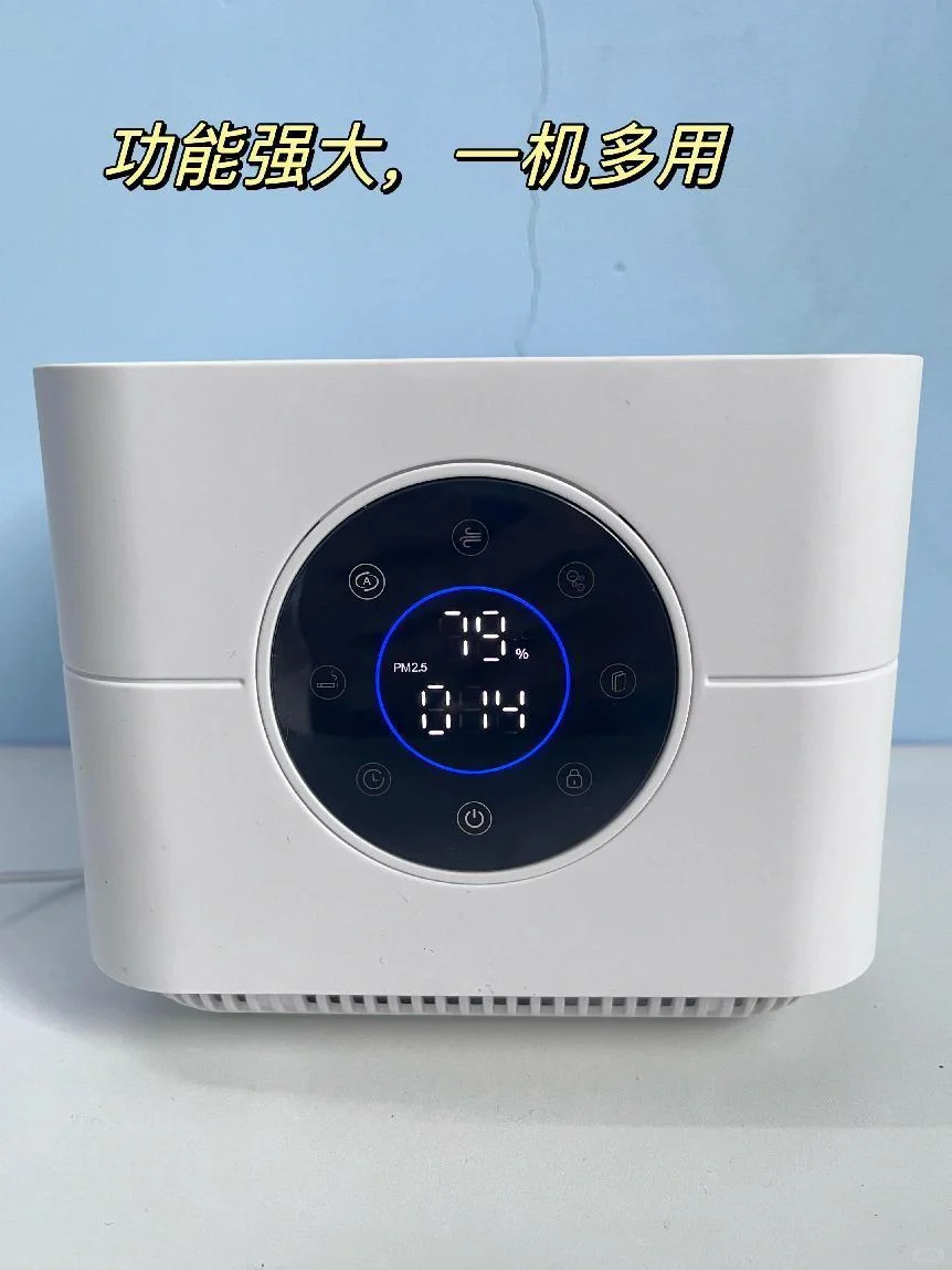 乘风破浪的姐姐同款空气净化器，你值得拥有