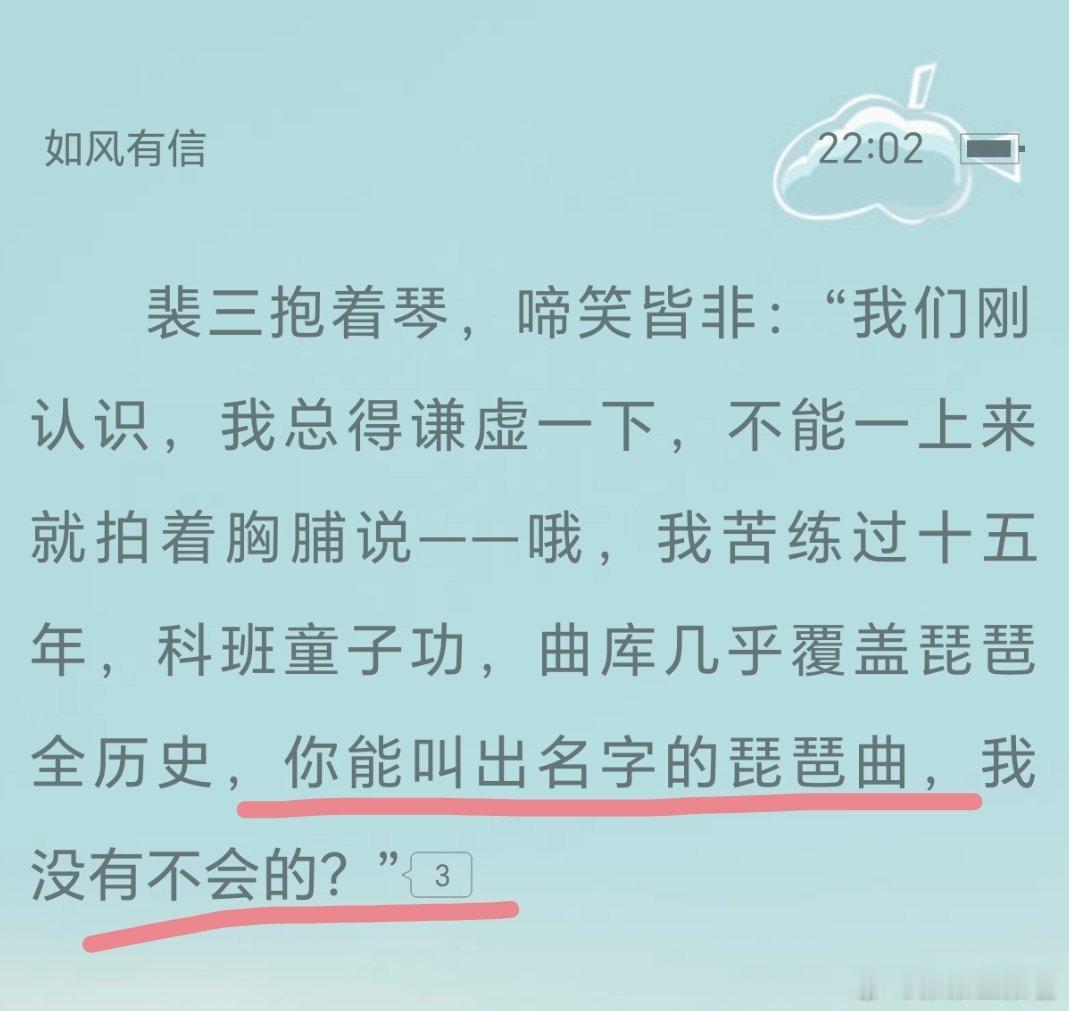 男主勾栏做派名场面一，风尘味拉满了