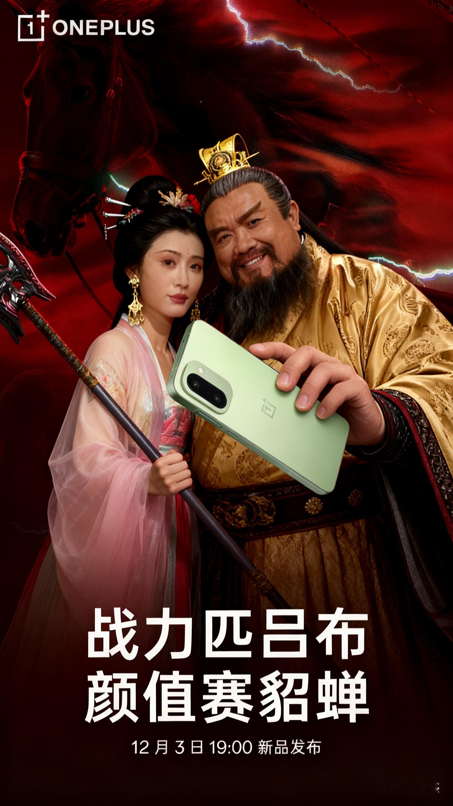 我也不知道为什么豆包总把貂蝉画这么老。。。吕子乔！啊不不是，吕布！往日种种，你当