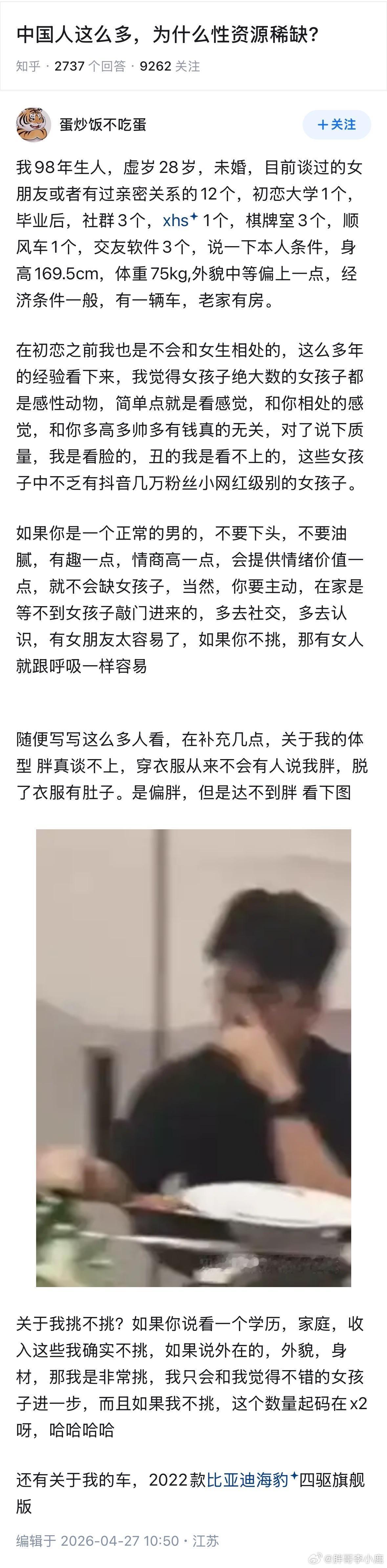民间艺术观察