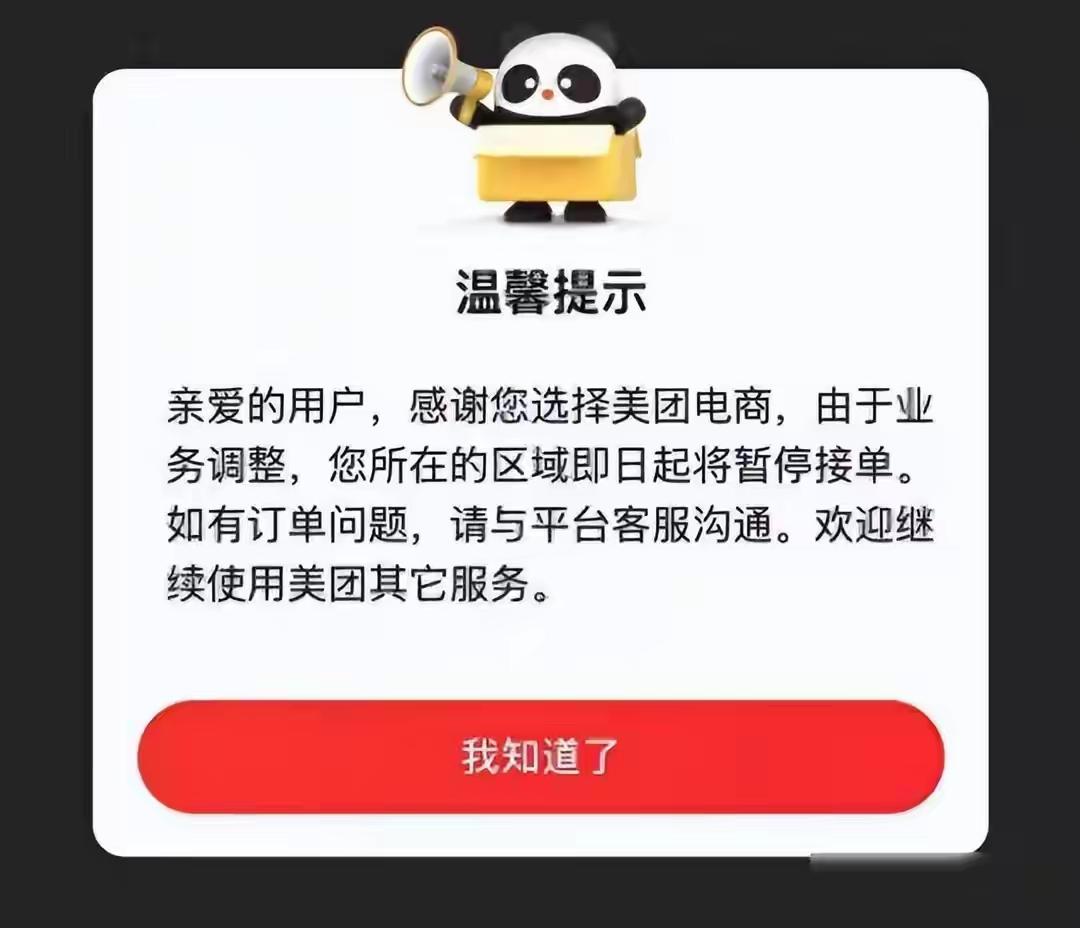 社区团购挺好的呀，适合上班族，直接最近位置拿菜，又便宜[灵光一闪][灵光一闪][