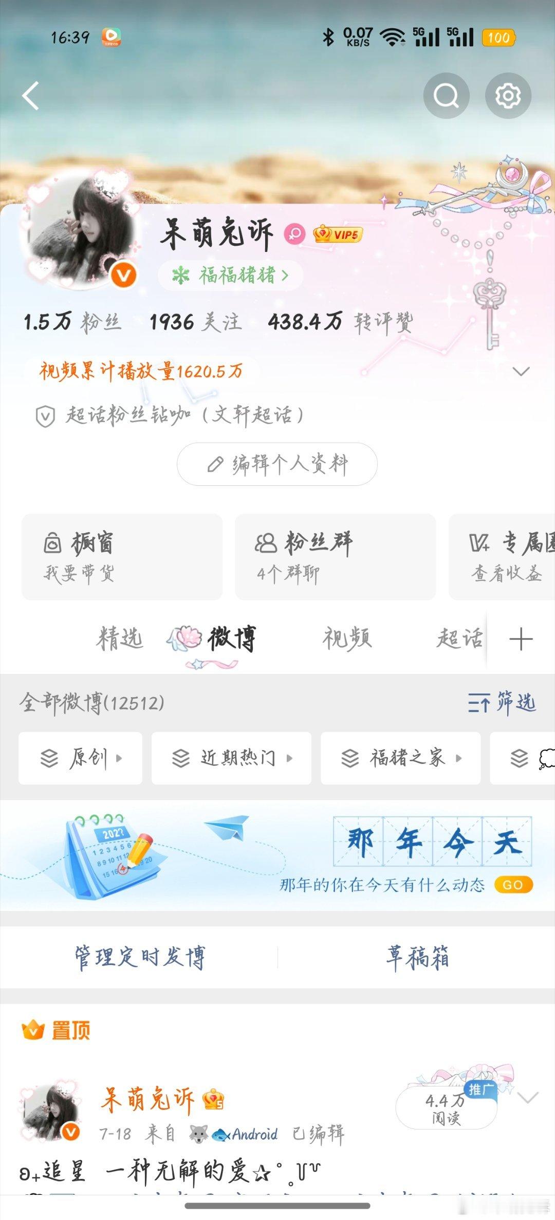 互动啦互动啦 ​​​