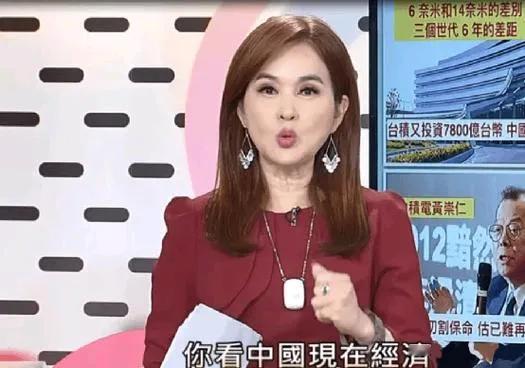 一台湾省icon女主持人从大连icon回来之后，竟在节目里大声咆哮：我不是说大陆