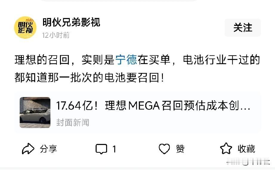 要看具体情况
宁德时代卖的是电芯
车企把电芯买过来都是自己打包封装的
到底是电芯