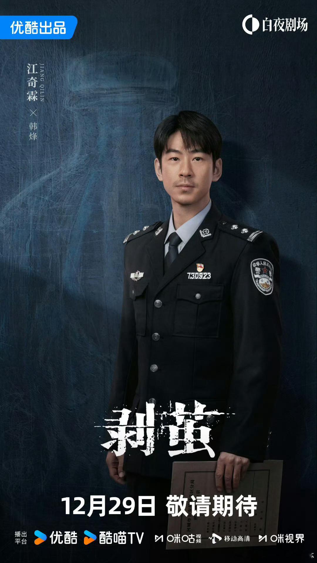 江奇霖像AI一样掏出枪来 这画面我能笑一年！三人秒分角色：逃跑组VS抓捕组，江奇