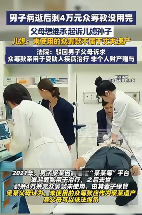 “人心不足蛇吞象！”广东德庆，一男子重病住院却没钱做手术，妻子为给男子做手术，在
