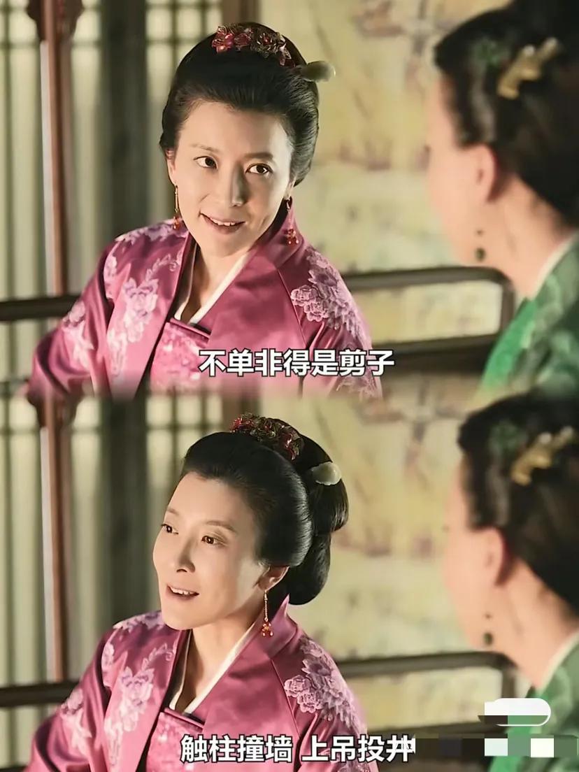 康姨母就是高门大户生来看不惯小门小户的典型例子，她一个太师府的千金由于父母的偏爱