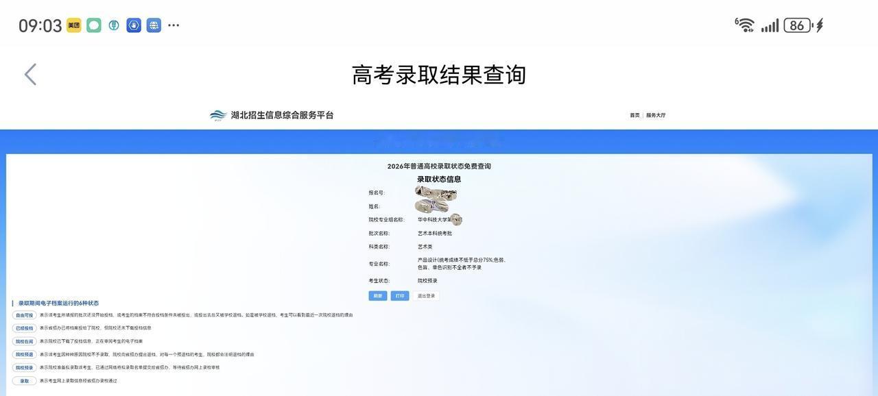 好的，恭喜，这个可能是我今年最大的意义之一，完成了我的心愿，因为这个愿望是我一位