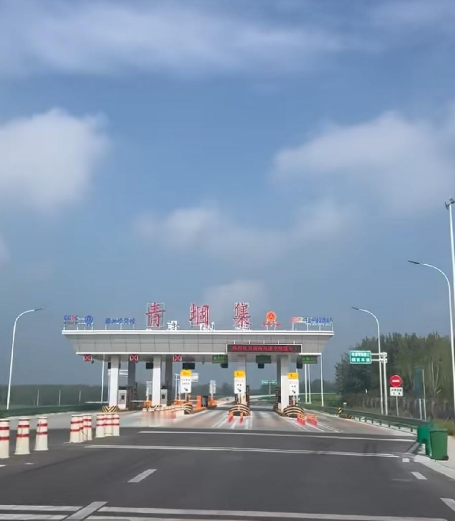 晒图笔记大赛济商高速青堌集南收费站