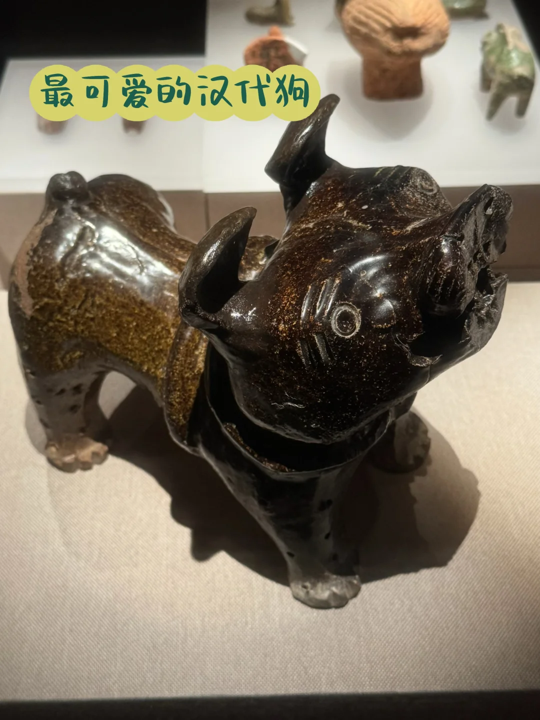 在长沙，有一件最可爱的汉代狗狗