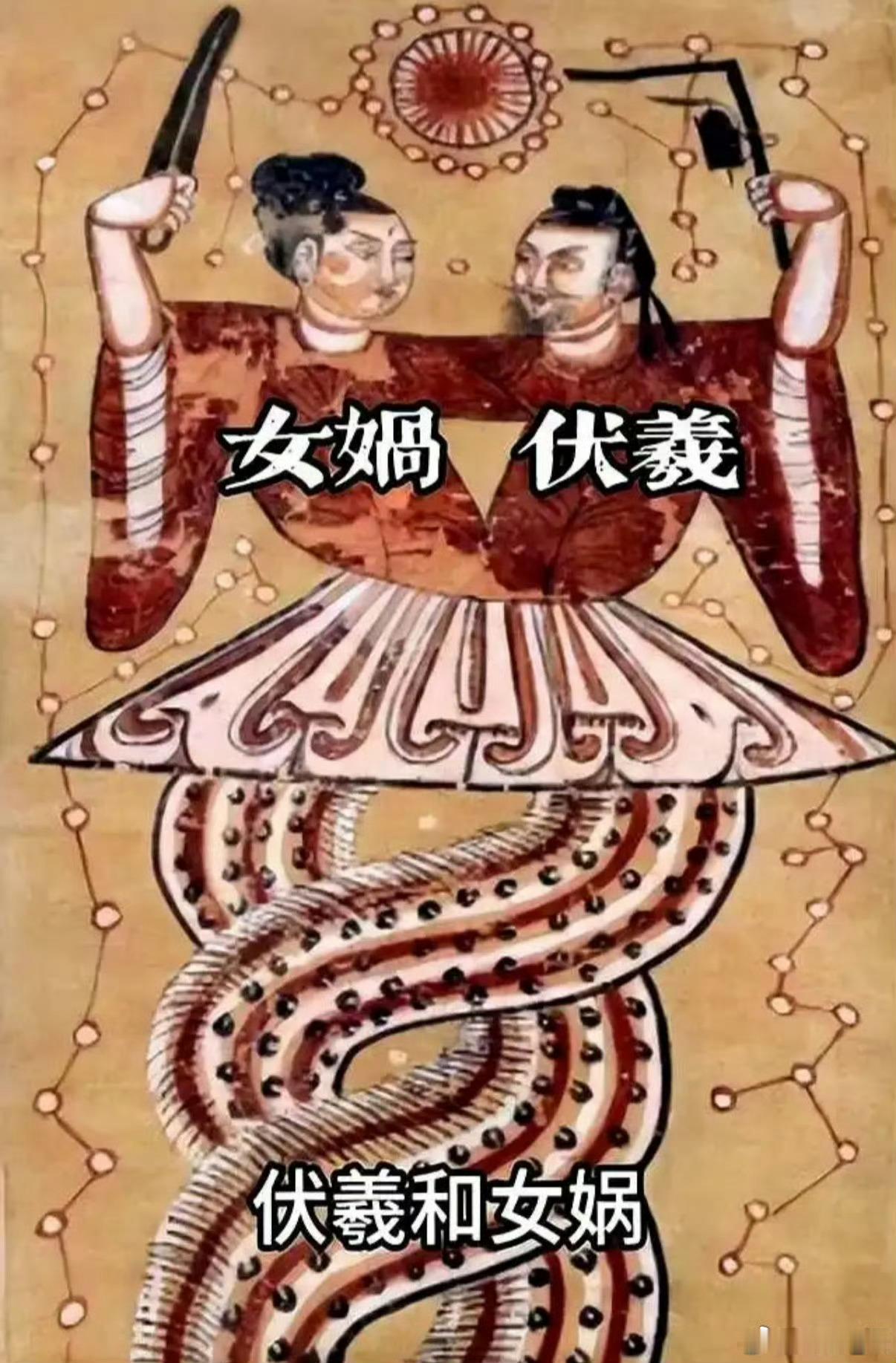 他们跟中国🇨🇳正神伏羲女娲，人类始祖亚当夏娃没🈶任何关系，他们是诱惑人类、