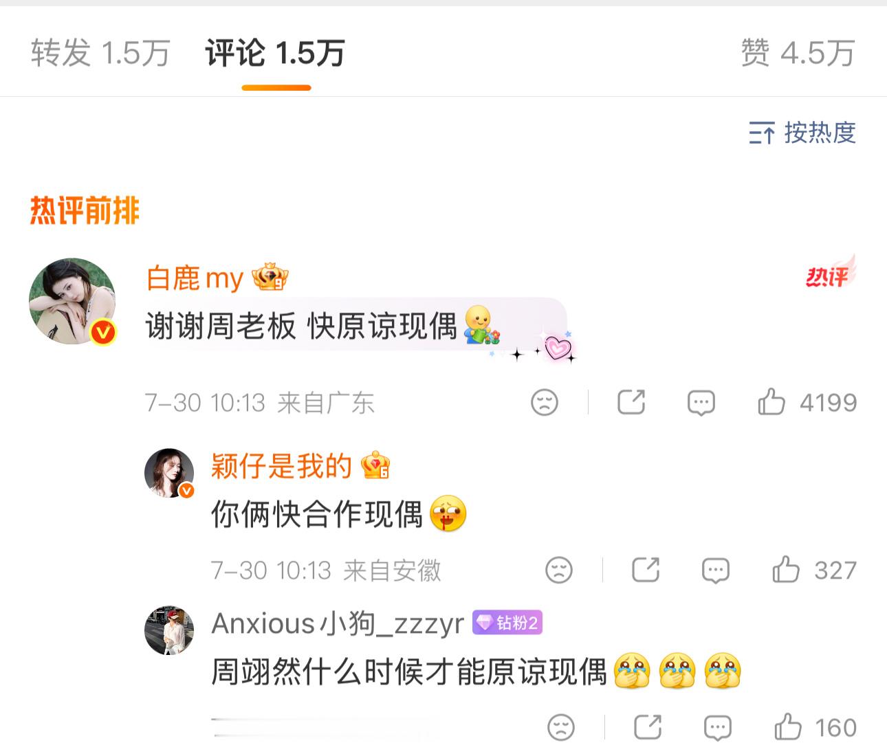 下沉重伤我哥哥的时候有想过我哥哥本身就是网感下沉的一份子吗，一家人非说两家话 