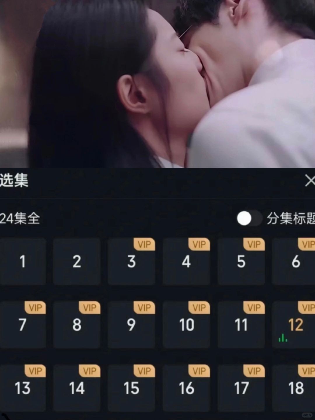 第一集就进展飞快❗️先居后爱❗️好欲好上头‼️