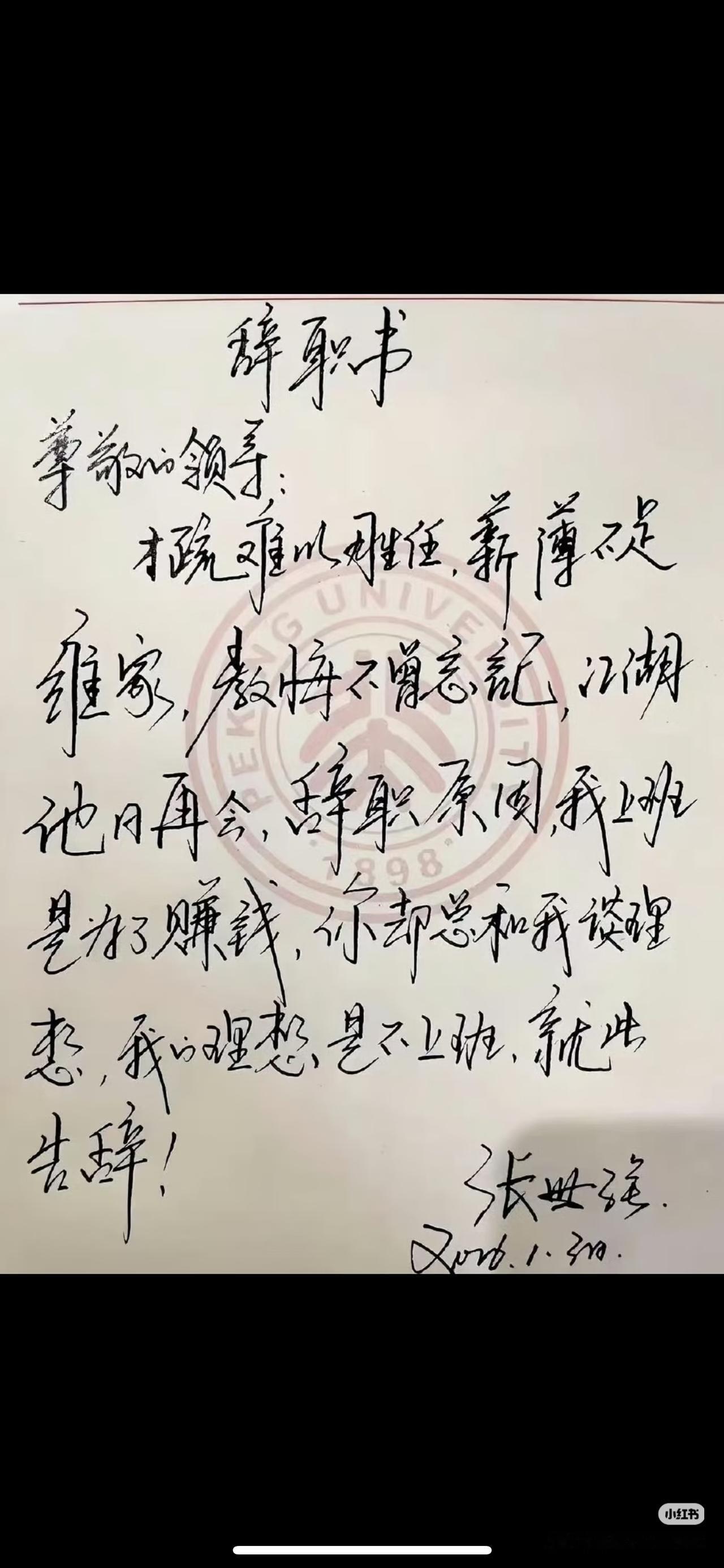 世界那么大，我想去看看