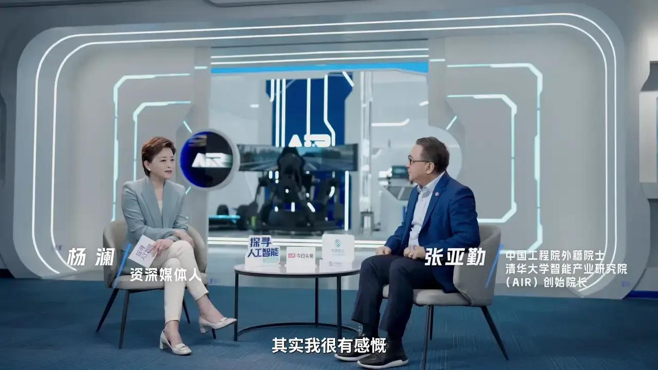别再怕AI取代你！《探寻人工智能2026》撕开人与智能的全新序章
 
很多人现在