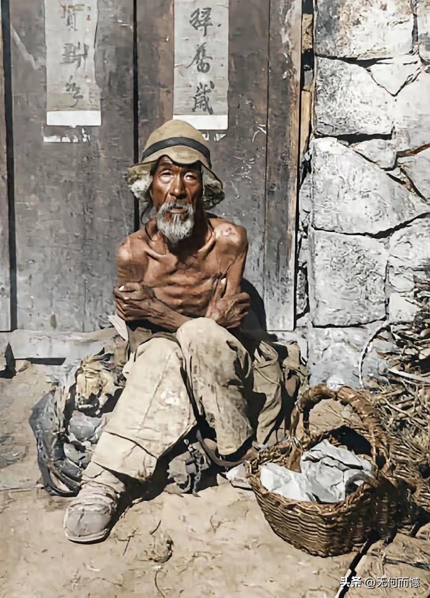 过去的穷苦人，看着是的穷苦，骨瘦如柴，衣不蔽体，非常的可怜，那时候的人没有别的过