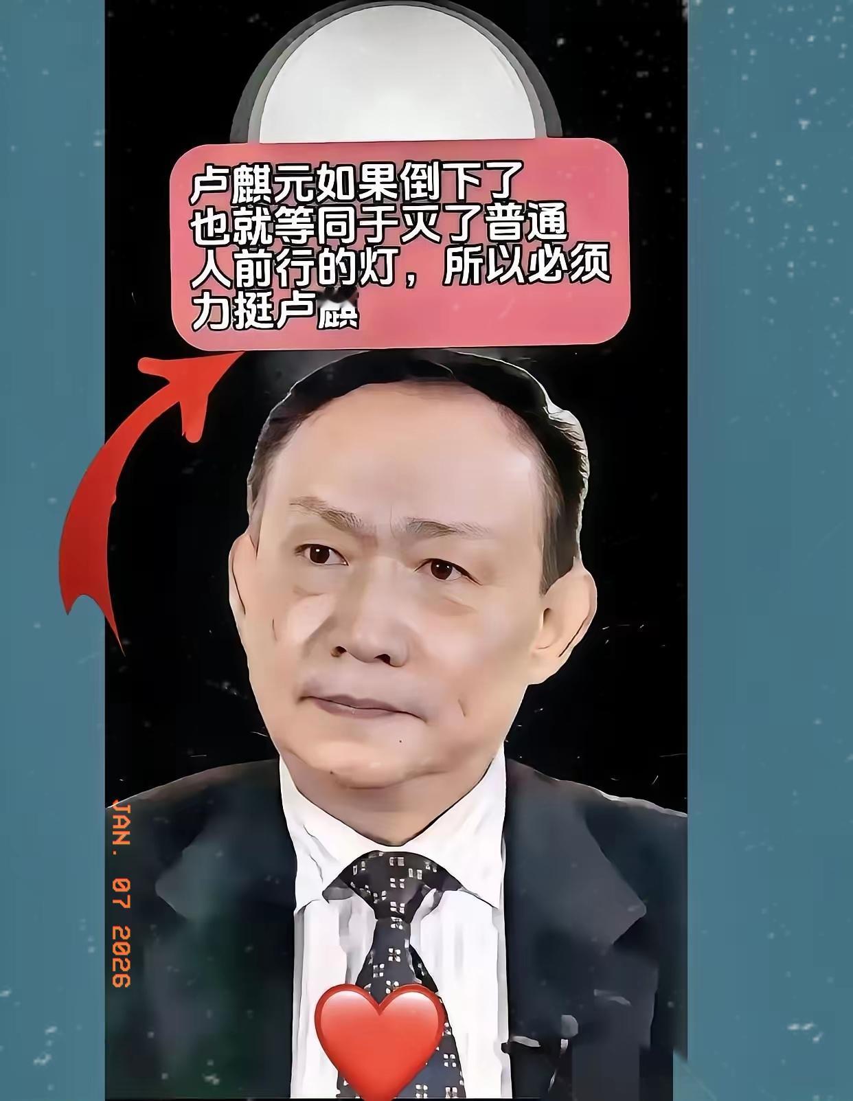 外籍身份藏着掖着，海外资产早铺好了退路，转头就教普通人“多吃苦”“闲置房变现”—