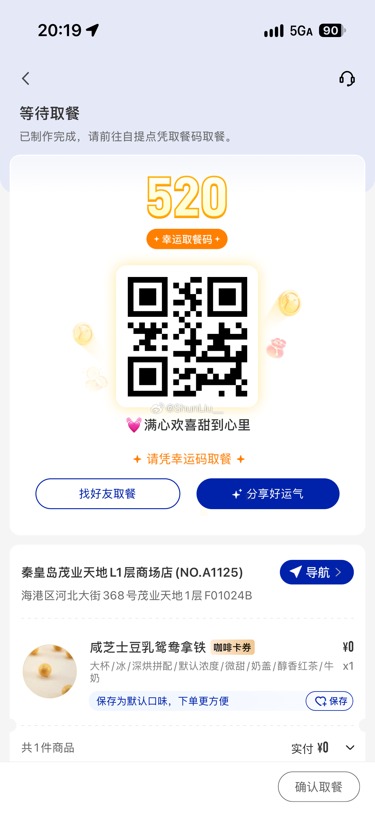 520 (੭˙ᗜ˙)੭🌟 ​​​
