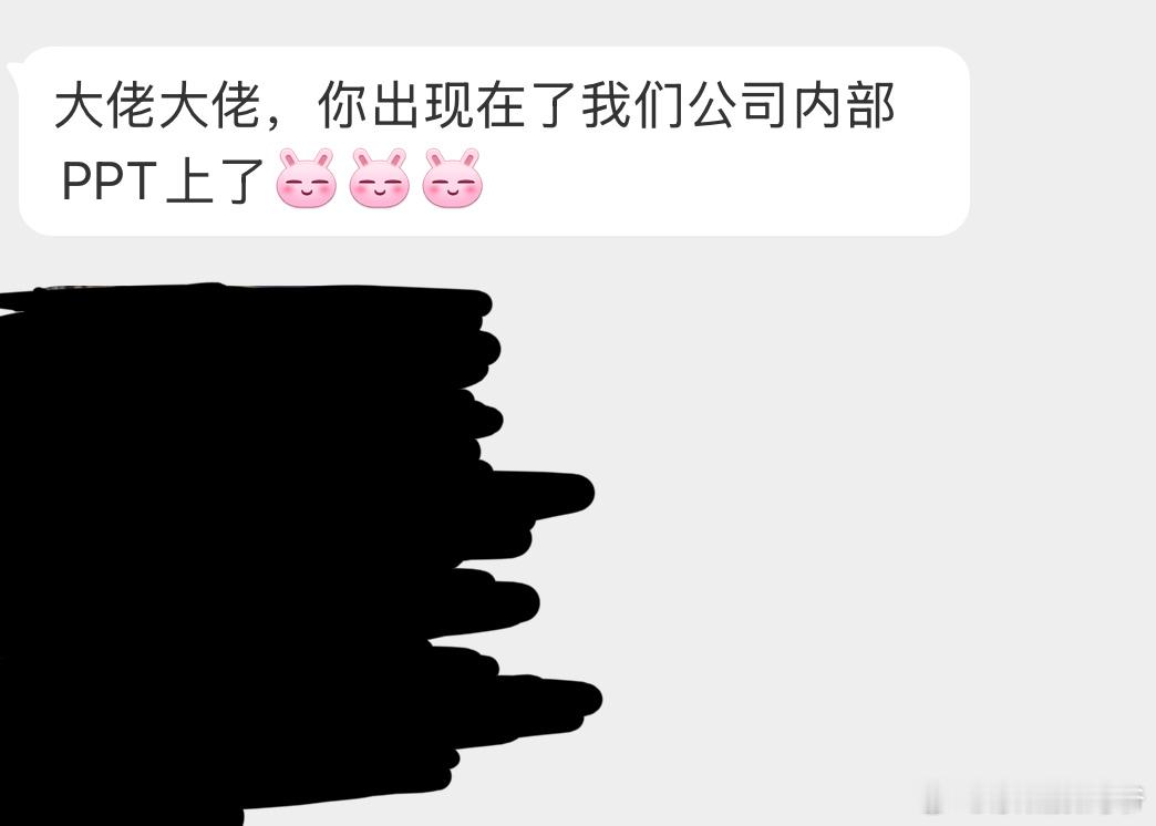 我有啥办法，应该不属于侵权吧[doge] 