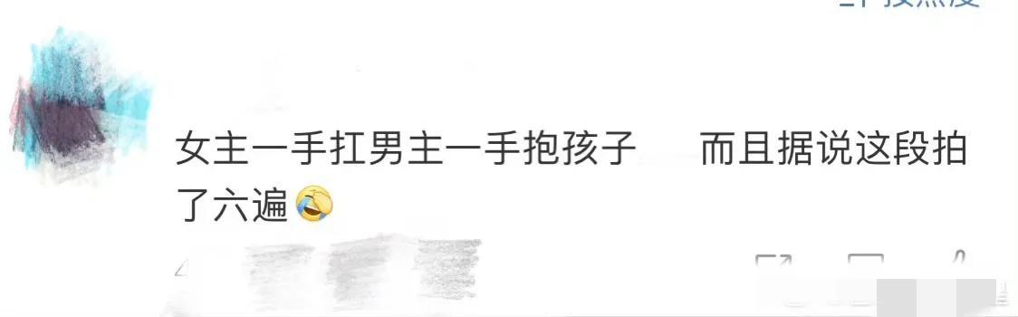 今年最强古偶女主来了，其她人都要靠边站[灵光一闪]
这让那些抱不动的女主的男演员