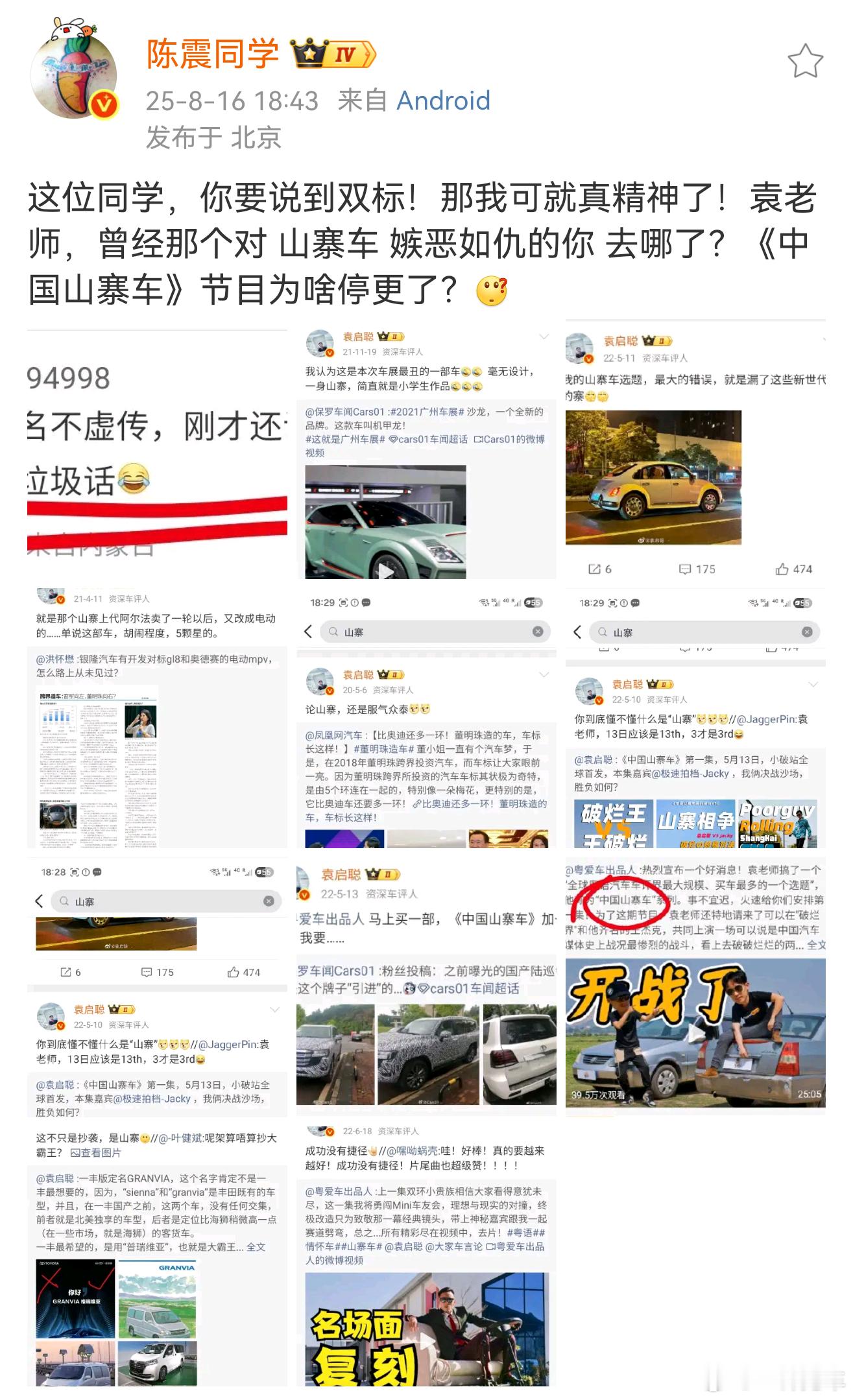 别说了，别说了.jpg有那么几张图，我不知道该放不该放。。。 ​​​