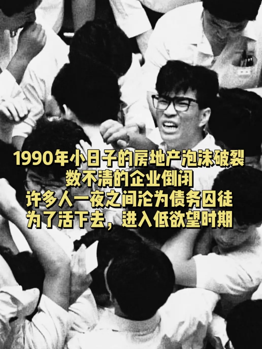 经济危机已经波及到普通民众了！长谷川和广 作为尼康董事，仅用一年的时间...